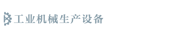 利盈娱乐(中国)创新科技有限公司