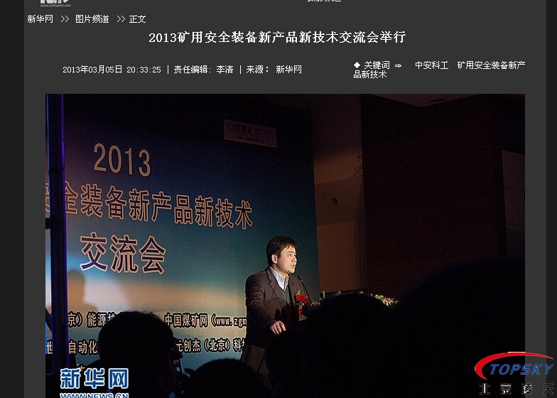 »磺2013ȫװ²Ʒ¼