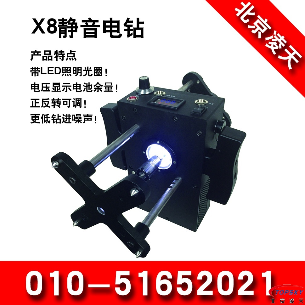 X8꣨LEDȦת