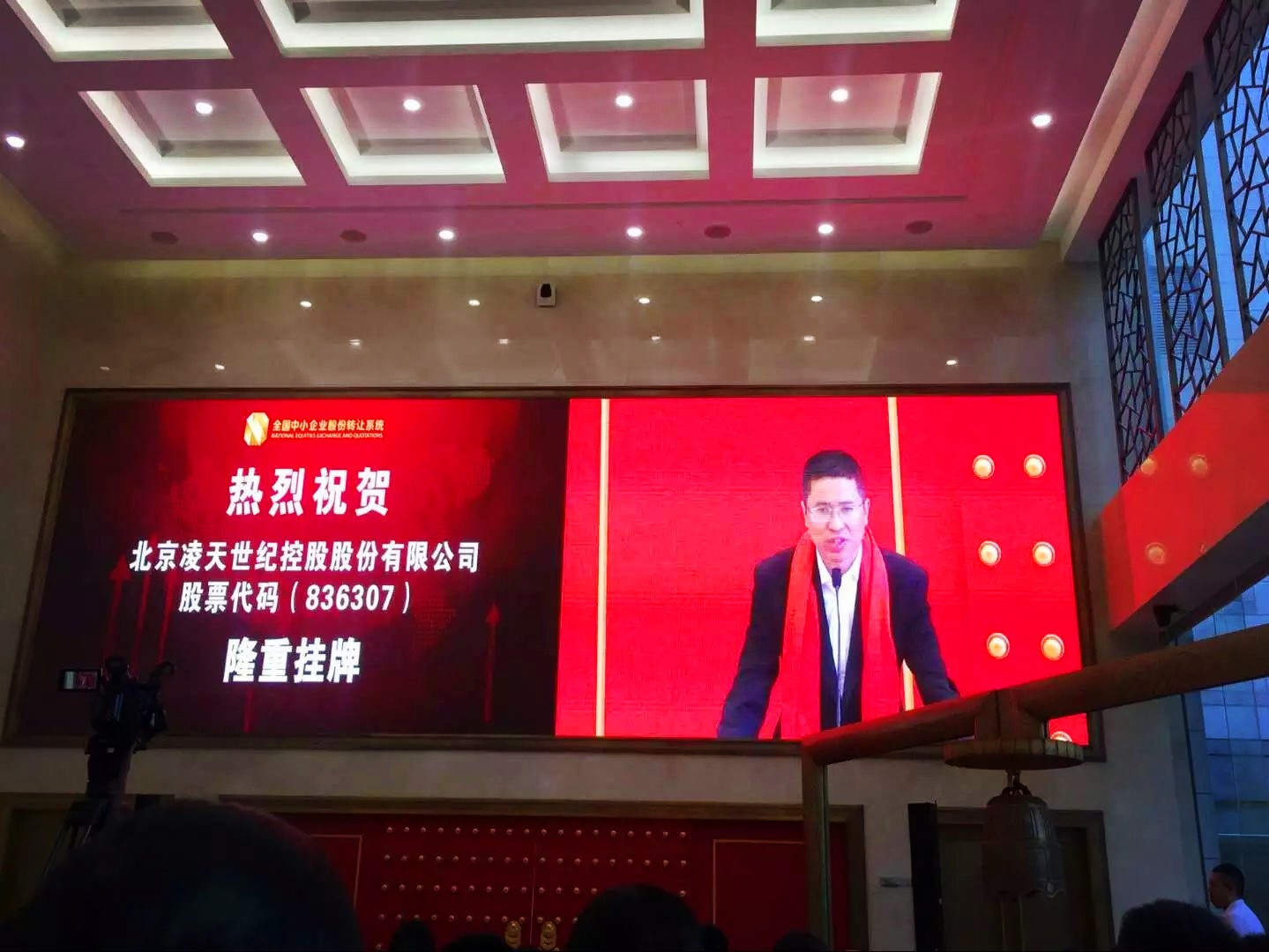 ӯֹʽھУ֤ȯ룺 836307