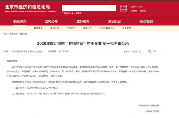 ֻרҵ-ӯ֣ѡ2020ȱ“ר”Сҵ һ