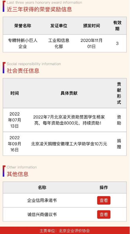 QQͼ20241021090807.jpg